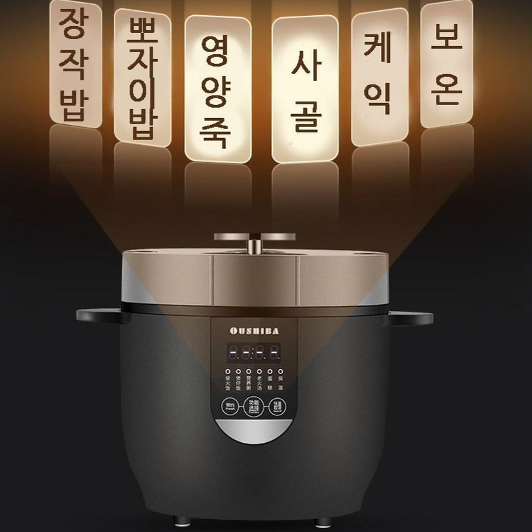 (무료배송&AS보장)가정/차량/휴대용  전기밥솥 1~4인용 12v/24v