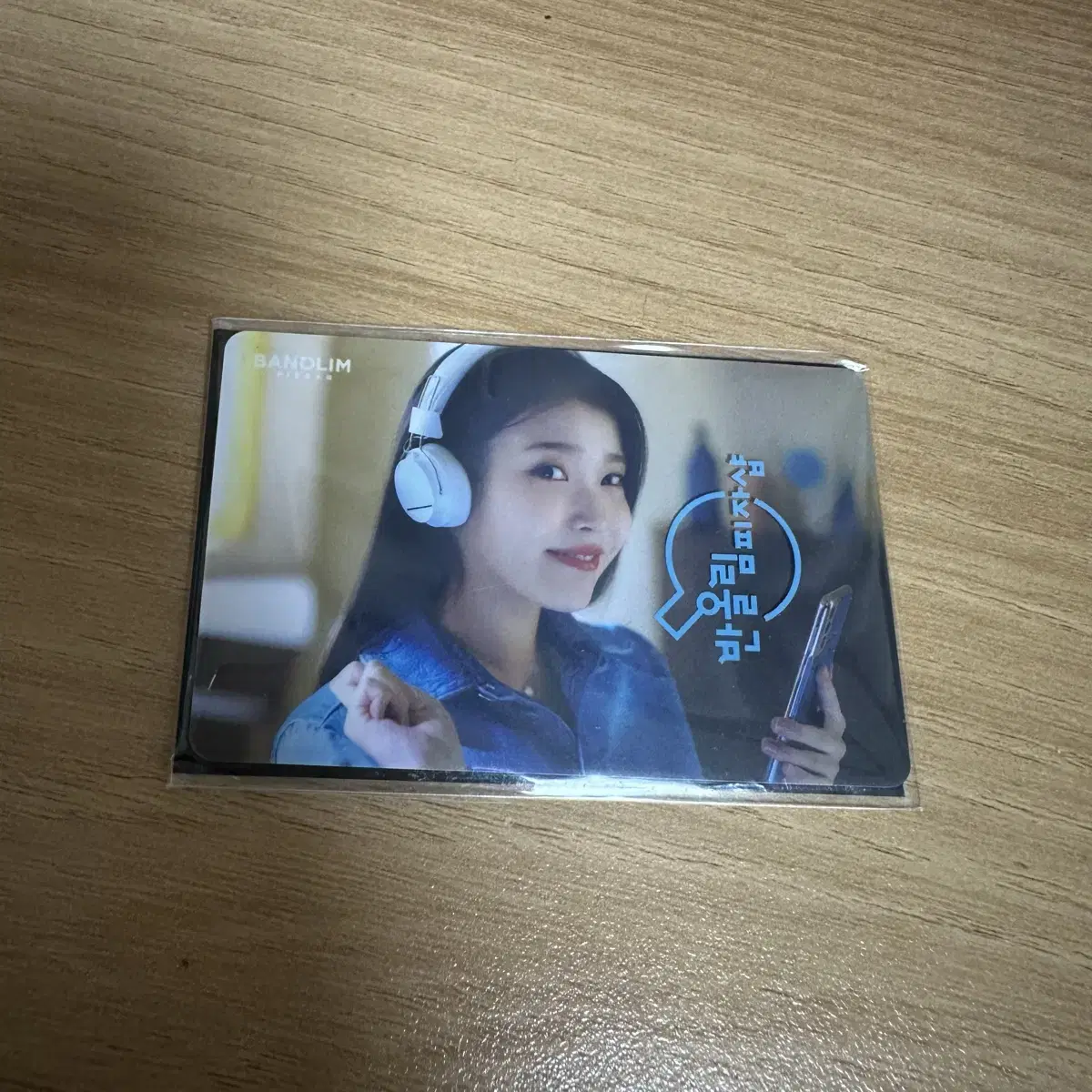 iu rounding photocard