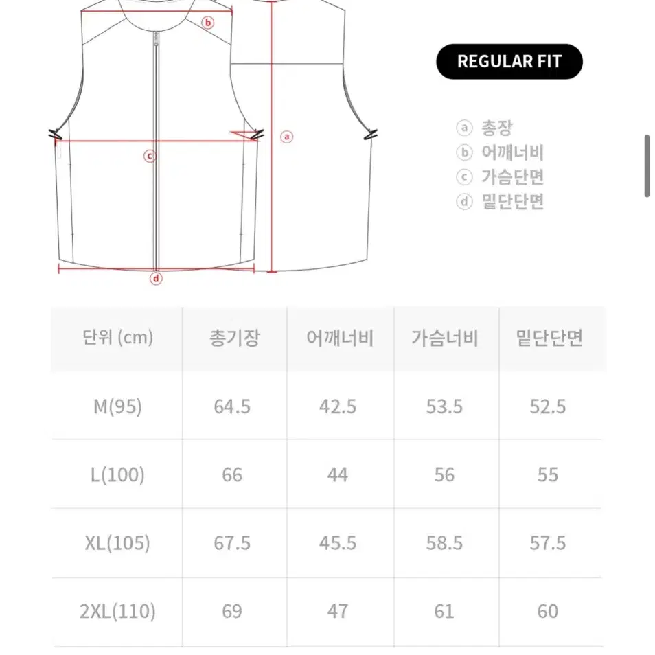 스노우피크 플리스 베스트 여성