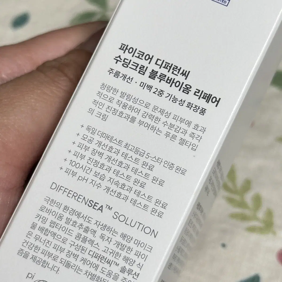 파이코어 모공 진정 수딩크림 50ml 새제품