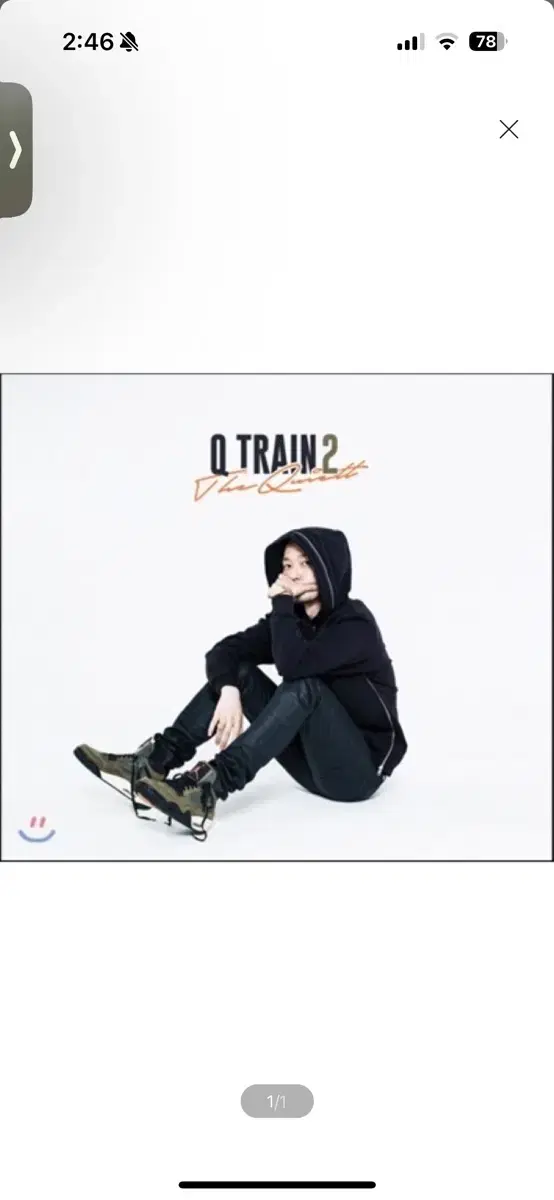 더 콰이엇 (The Quiett) - Q Train 2  :  재입고반은