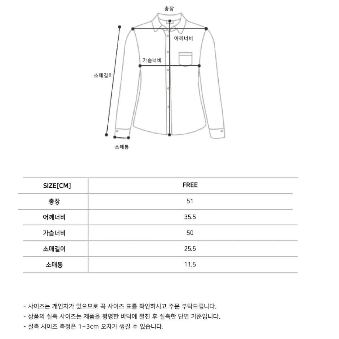 새상품) 틸아이다이 리본 포인트 셔링 코튼 블라우스 데일리룩 출근룩