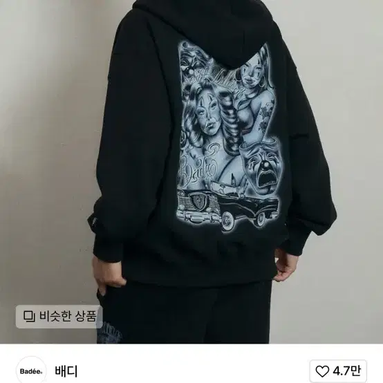 배디Chicano Tattoo Fleece Zip Hoodie Black