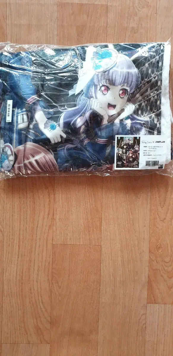 Bangdream Roselia Song i.m blanket sells