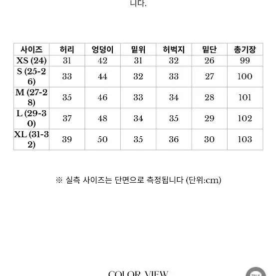 로렌하이 감각 윈터 슬랙스 브라운 xs 새상품