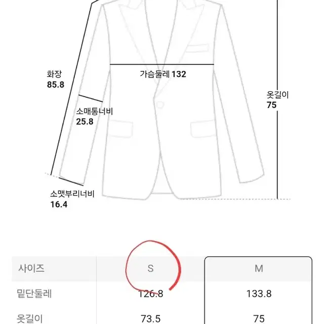 에잇세컨즈 레더재킷 새상품 팔아요!