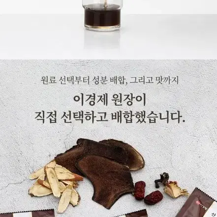 이경제 산삼배양근 프리미엄 팝니다