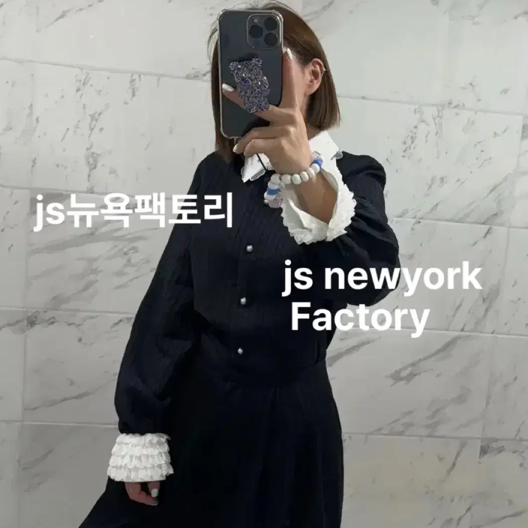 js뉴욕스타일신상 2024 f/w 핀탁 퍼프소매 블라우스