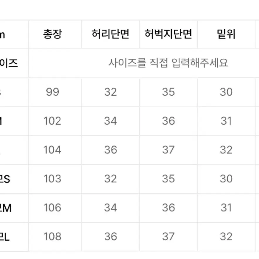 엠블러 핀턱 일자 트레이닝바지 스웨트 팬츠