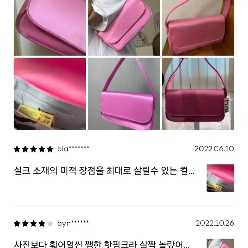 하이 넬리백 핑크 hai nelly bag pink 하이가방