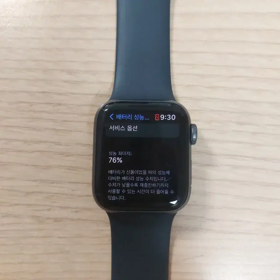 애플워치 4 알루미늄 40mm gps 판매합니다