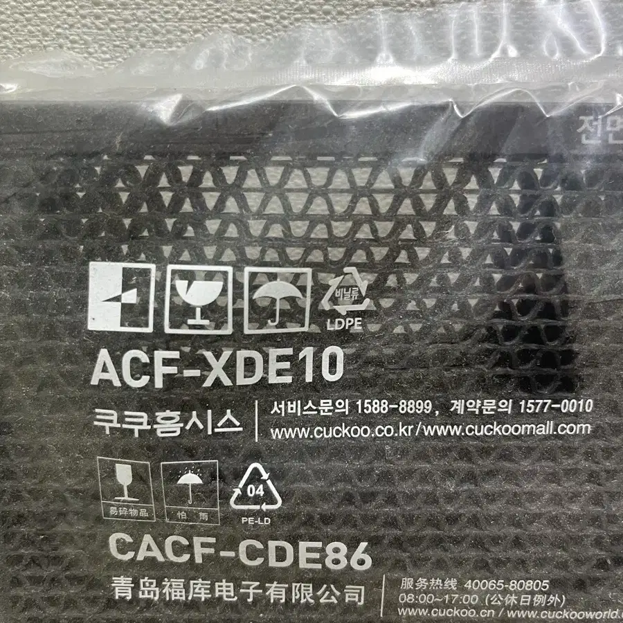 쿠쿠 공기청정기 필터 정품 ACF-XDE10 , ACF-XHP10 미개봉