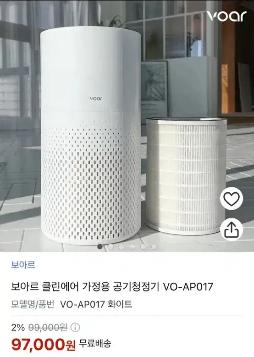 보아르 클린에어 가정용 공기청정기 VO-AP017