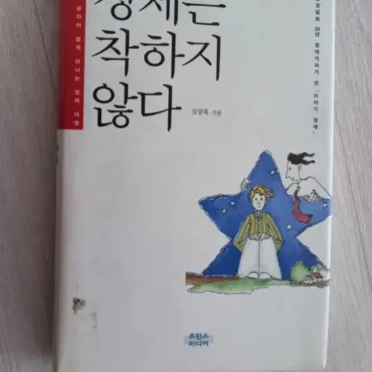 5권 일괄(1권은 2500원)