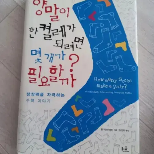 5권 일괄(1권은 2500원)