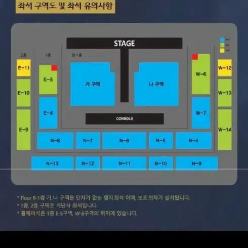 11.2(토) 안동 나훈아 라스트 콘서트