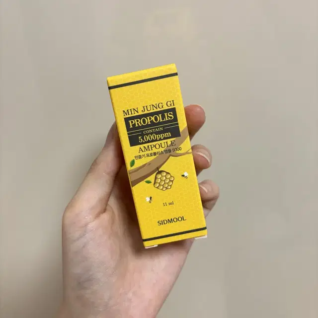 시드물 프로폴리스 앰플 11ml