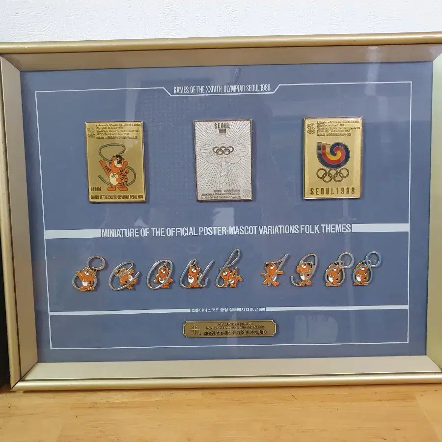 88 Olympic Commemorative Picture Frame #기념액자,#88올림픽