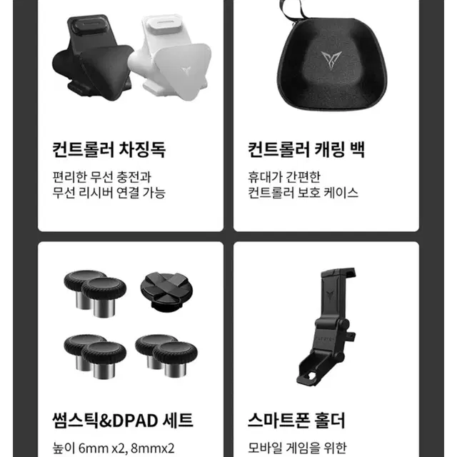 조이트론 아펙스4 APEX4 부품 전무 새제품