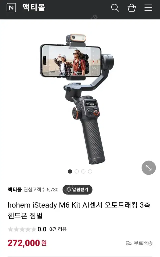 새것 최상급 짐벌 호헴 hohem is tedy M6 Ai kit