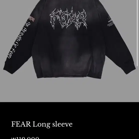 어웬드 fear long sleeve