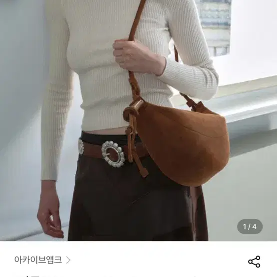 아카이브앱크 fling bag 스웨이드 가방 정가 219000 더블유컨셉