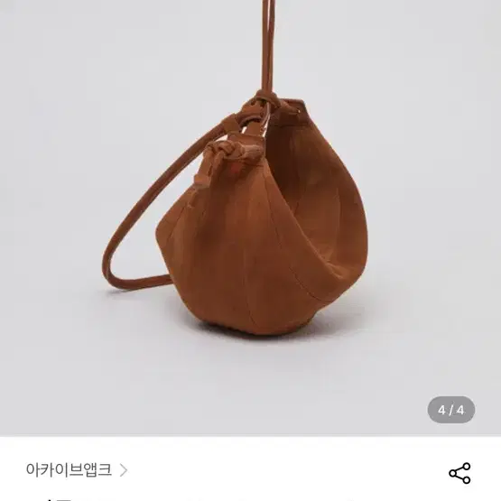 아카이브앱크 fling bag 스웨이드 가방 정가 219000 더블유컨셉