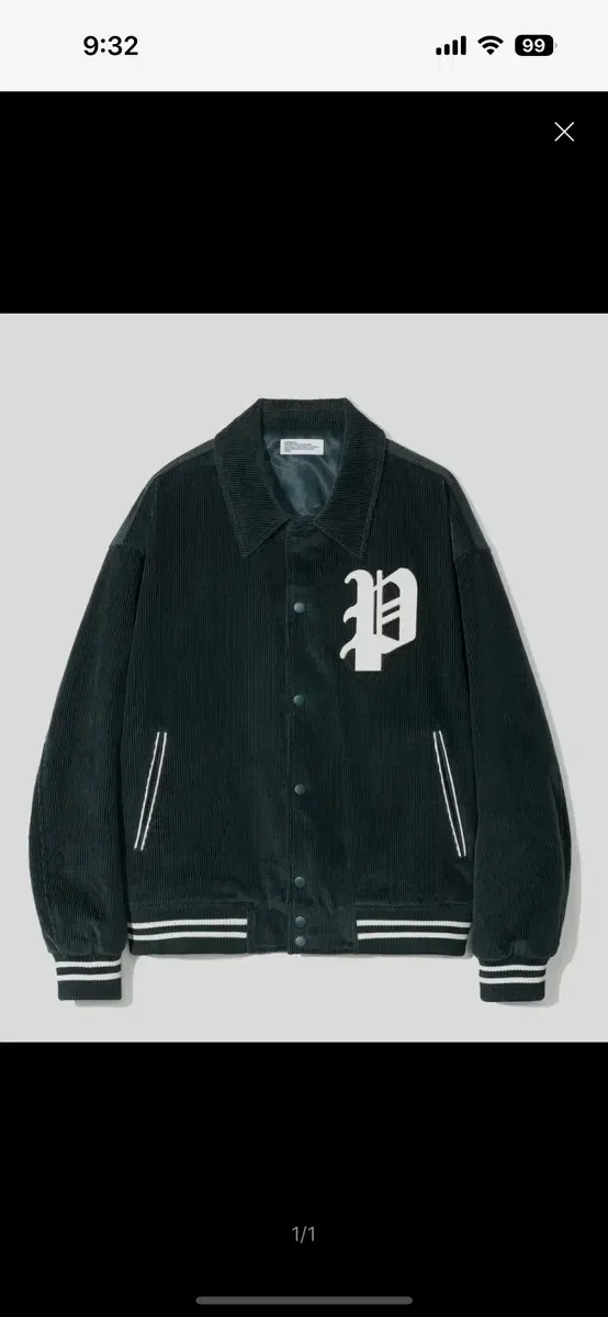 Partimento Varsity Jacket