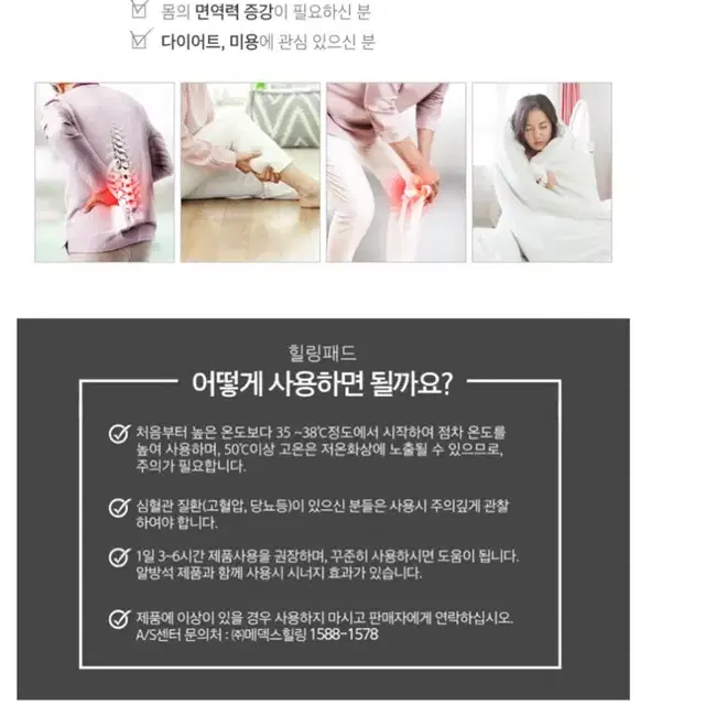 메덱스힐링 수목토 일라이트 SS 침대