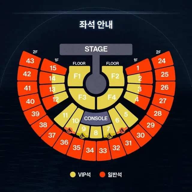 제로베이스원 제베원 콘서트 막콘 플로어 F3 vip