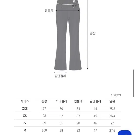 어뉴 여성 골프바지 새상품