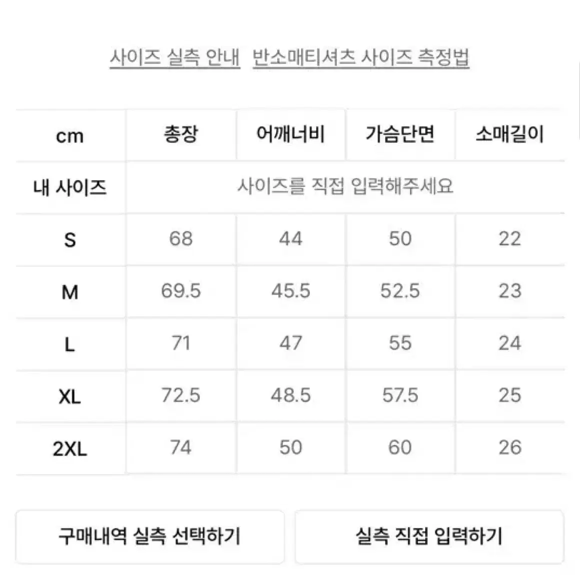 무신사스탠다드 카라 반팔티 네이비 S