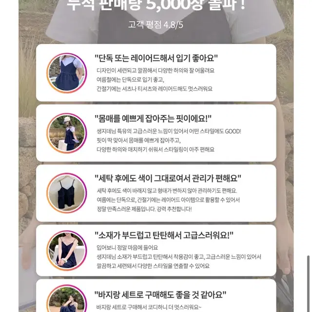 청 생지 데님 뷔스티에*원가34000원