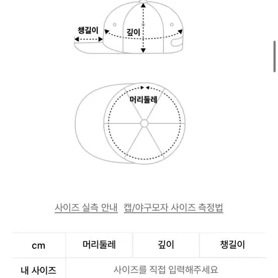 밀로 모자 핑크