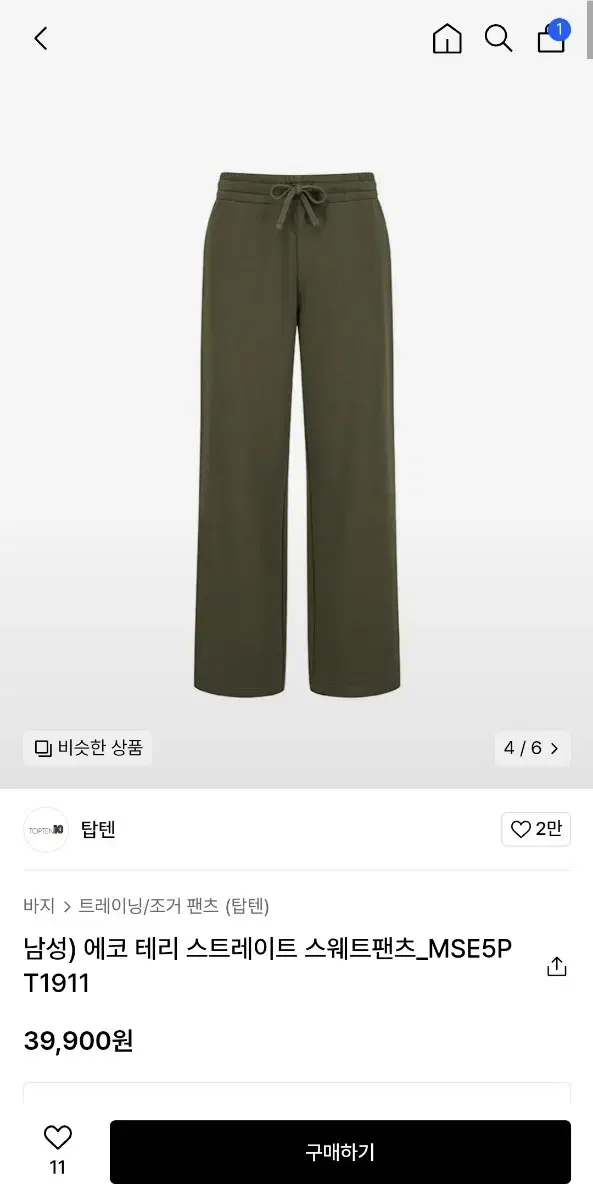 Top ten khaki wide leg pants S