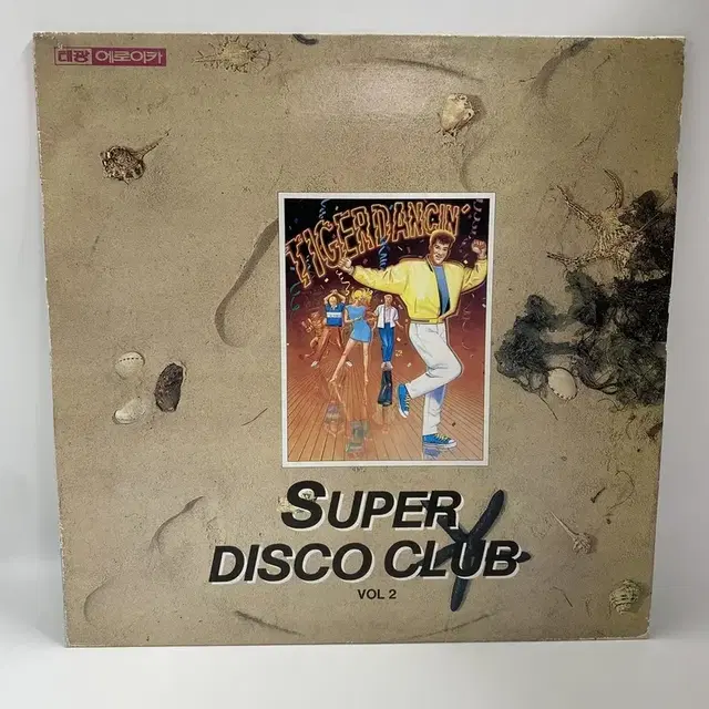 SUPER DISCO CLUB 2집  LP / AA5031