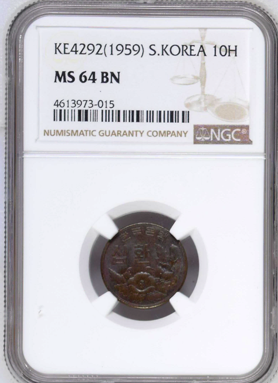 4292년 1961년 10환 십환 NGC MS 64 BN