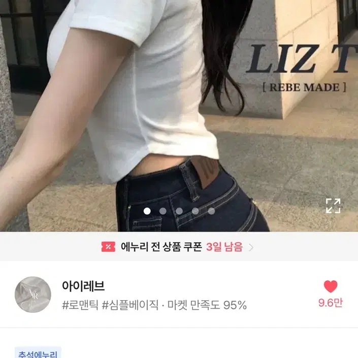 여러장)에이블리 교신 및 판매