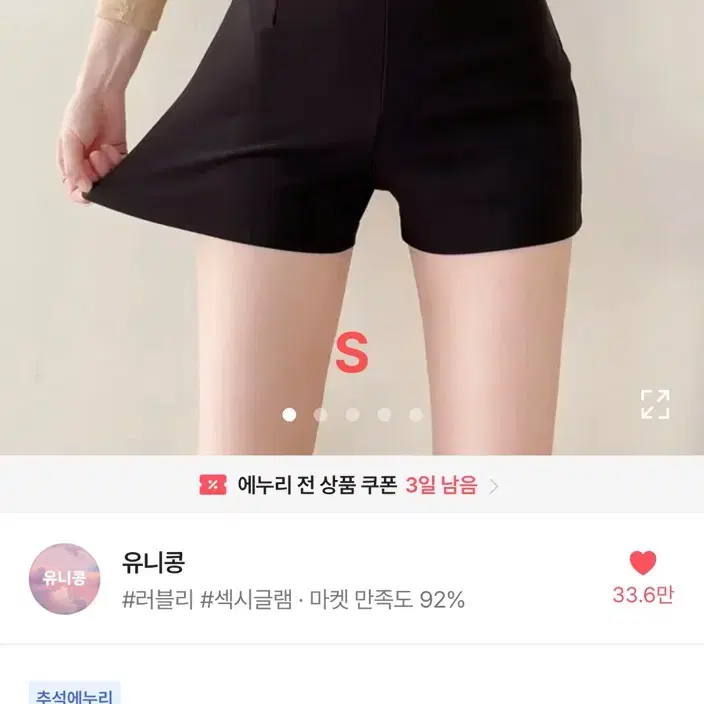 여러장)에이블리 교신 및 판매