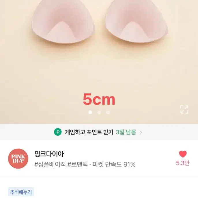 여러장)에이블리 교신 및 판매