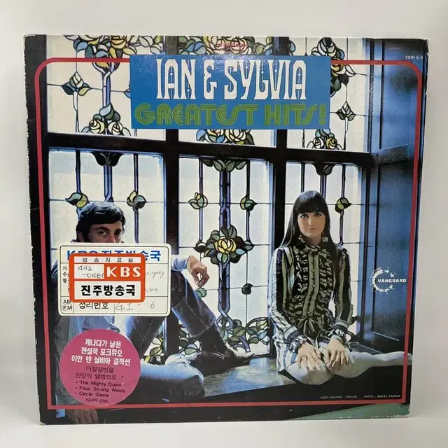 LAN AND SYLVIA  LP / AA5037