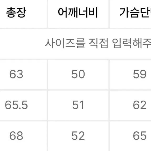 Lmc 엘엠씨 울 바시티 버건디 M