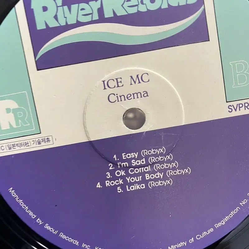 ICE MC CINEMA LP / AA5040