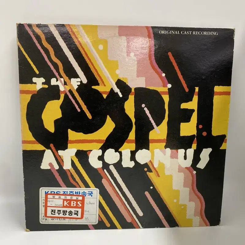 THE GOSPEL AT COLONUS LP / AA5044