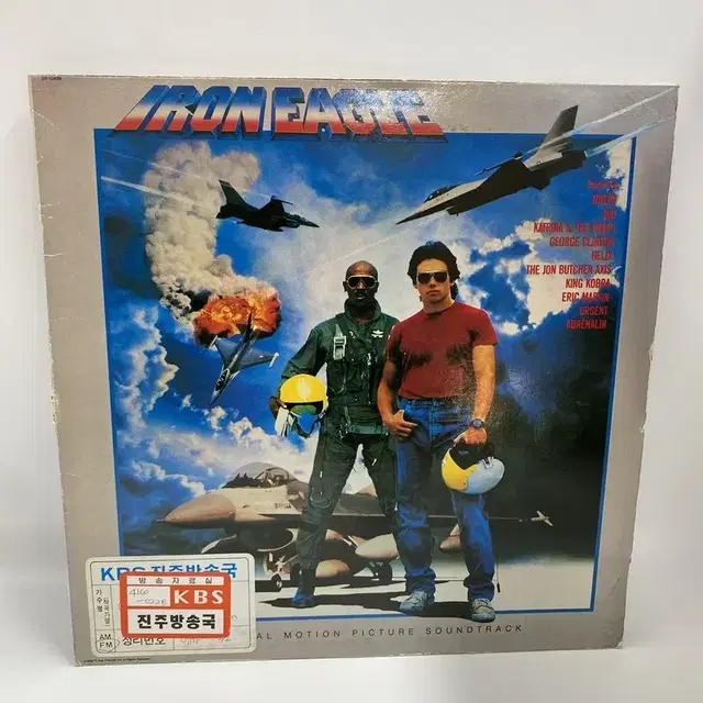 IRON EAGLE  LP / AA5047