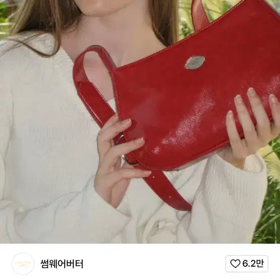 썸웨어버터 투웨이 백 빈티지 레드