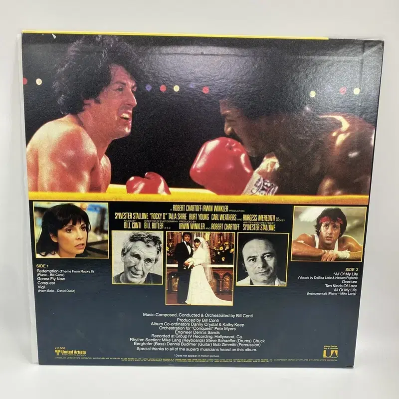 ROCKY II LP / C1160