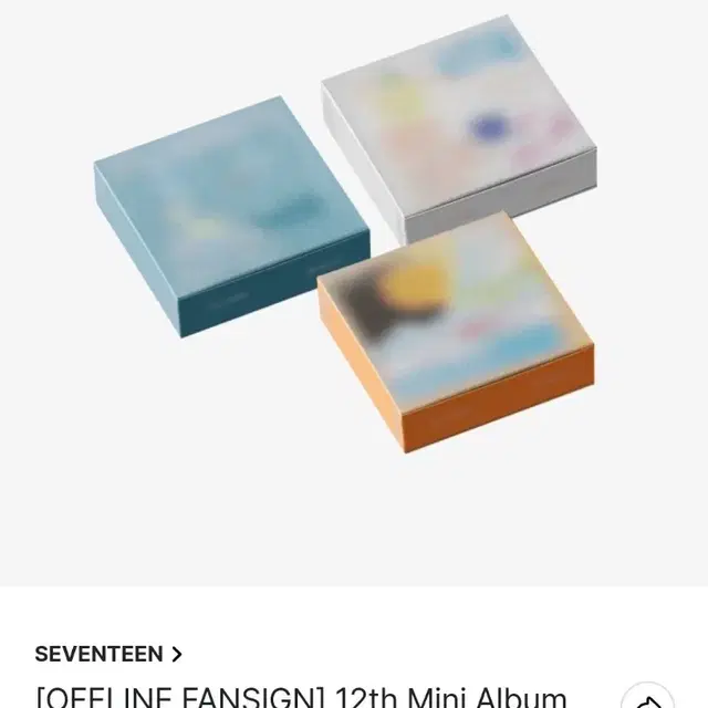 세븐틴 미니앨범 12th 1set(3장) 미개봉앨범 판매