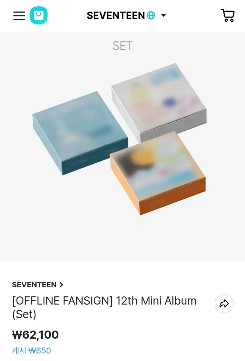 세븐틴 미니앨범 12th 1set(3장) 미개봉앨범 판매