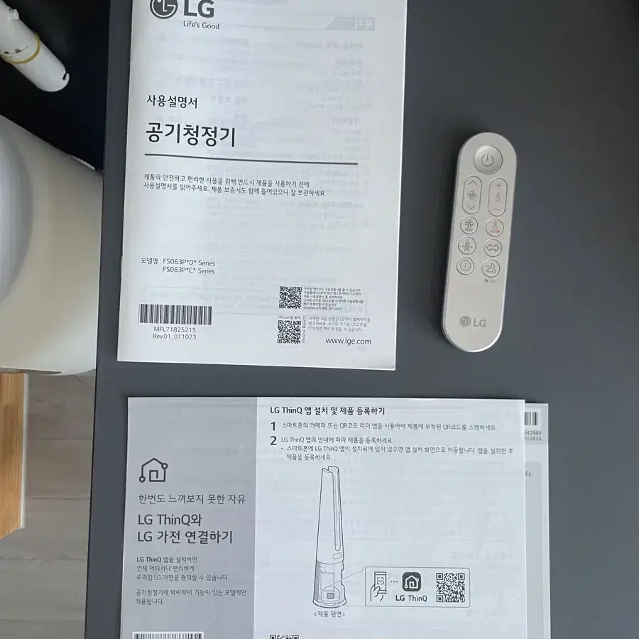 LG 에어로타워 공기청정기 FS063PSDA